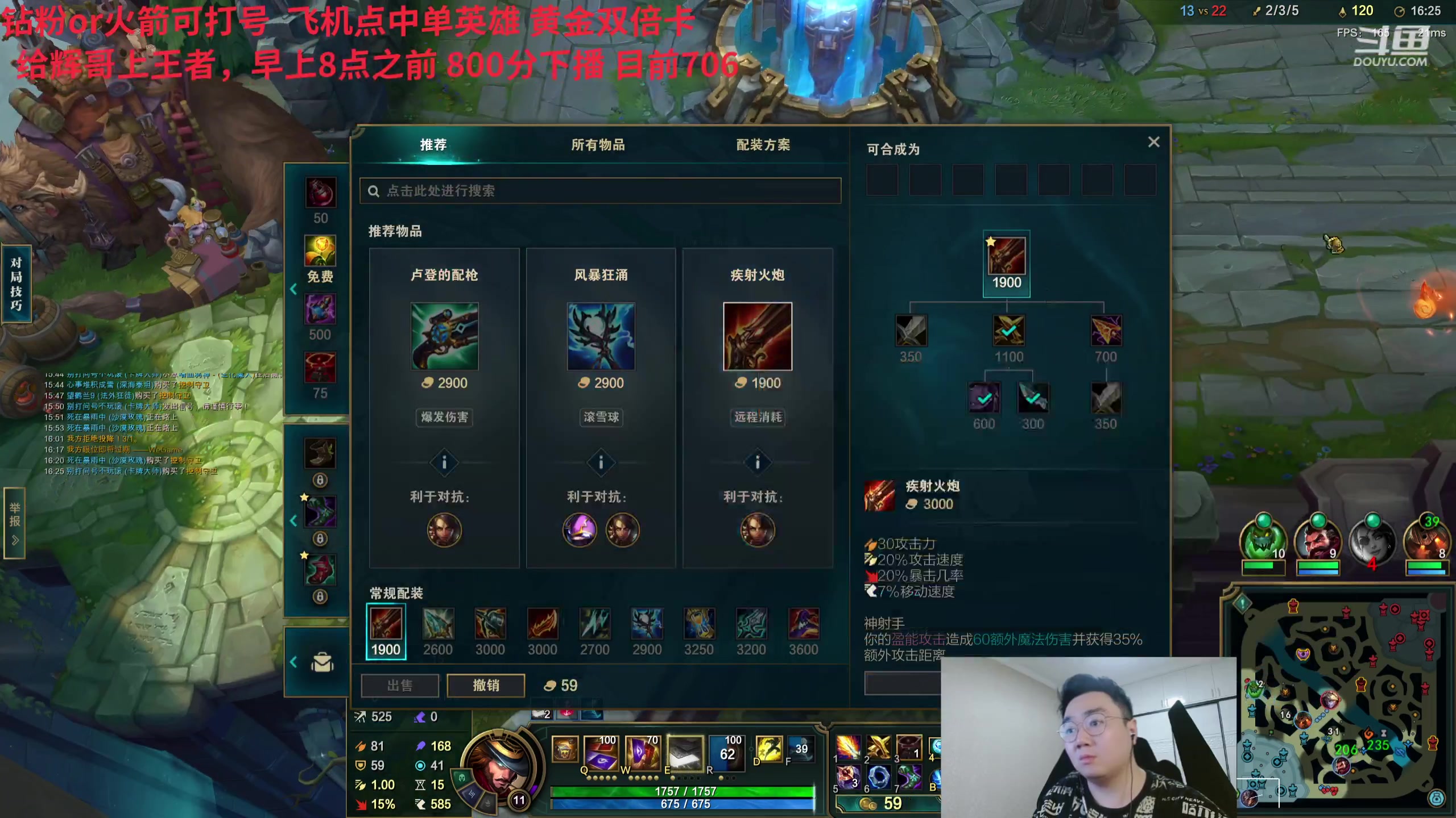 【2024-03-10 00点场】LMQ丶小搞笑：今晚给辉哥上个王者！