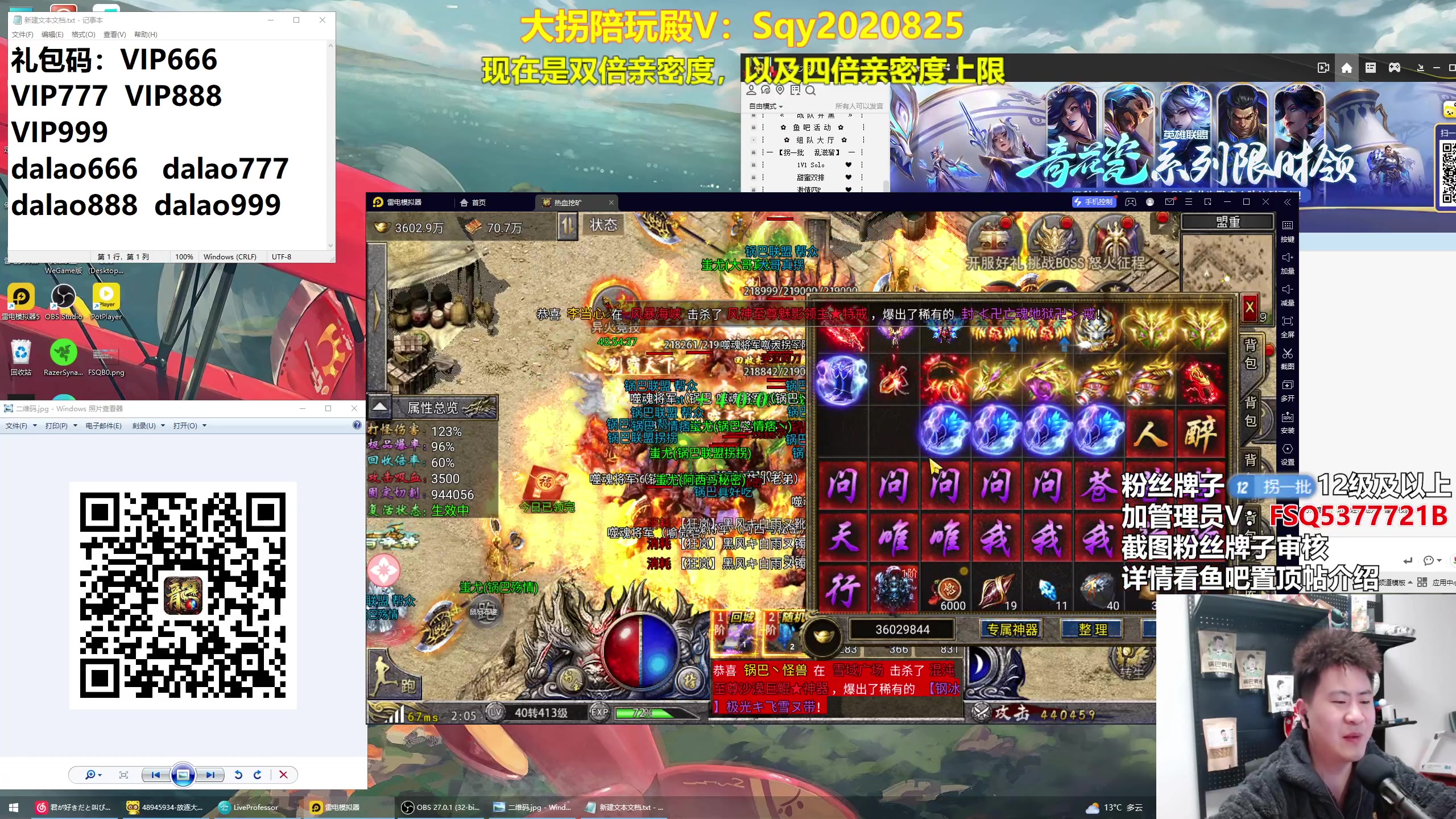 【2024-03-10 01点场】放逐大帝灬：双倍亲密度哦，诸位爷！