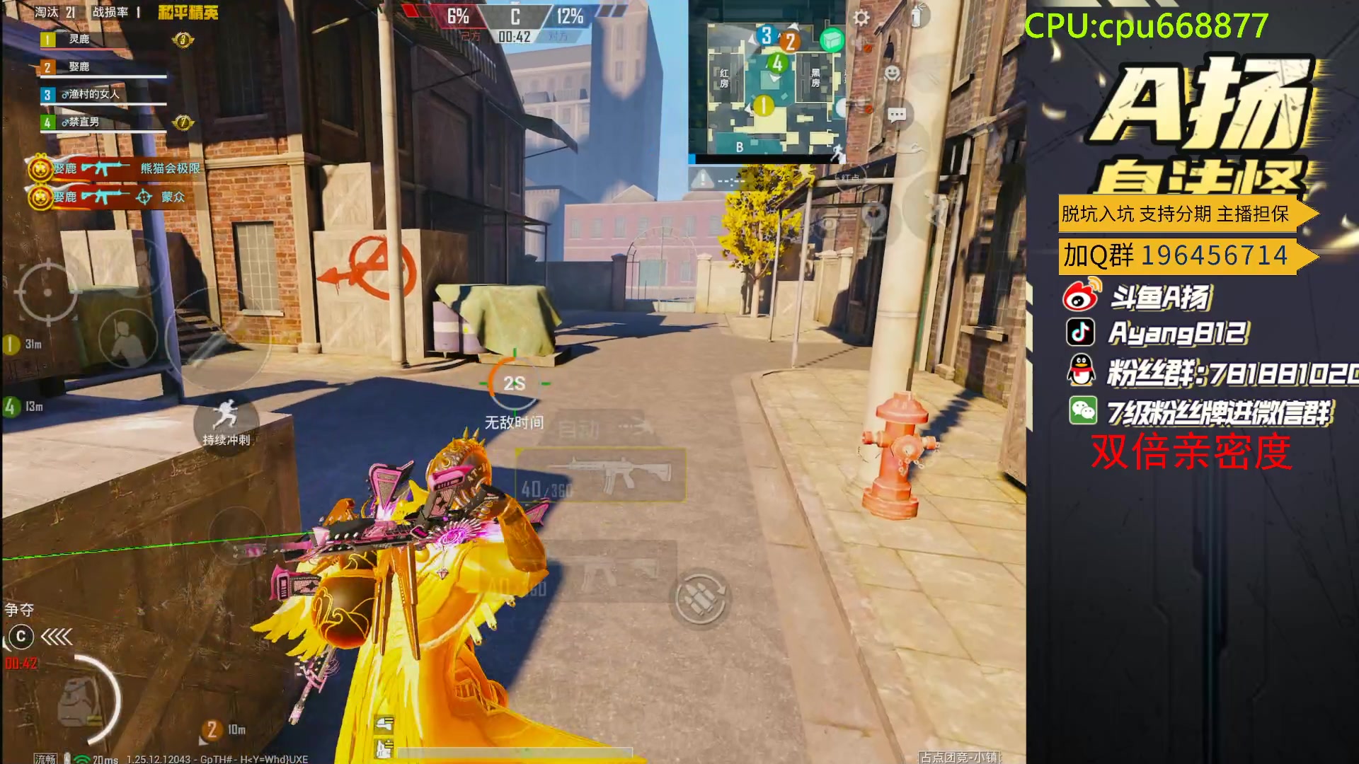 【2024-03-10 18点场】A扬丷：重回巅峰第一天！