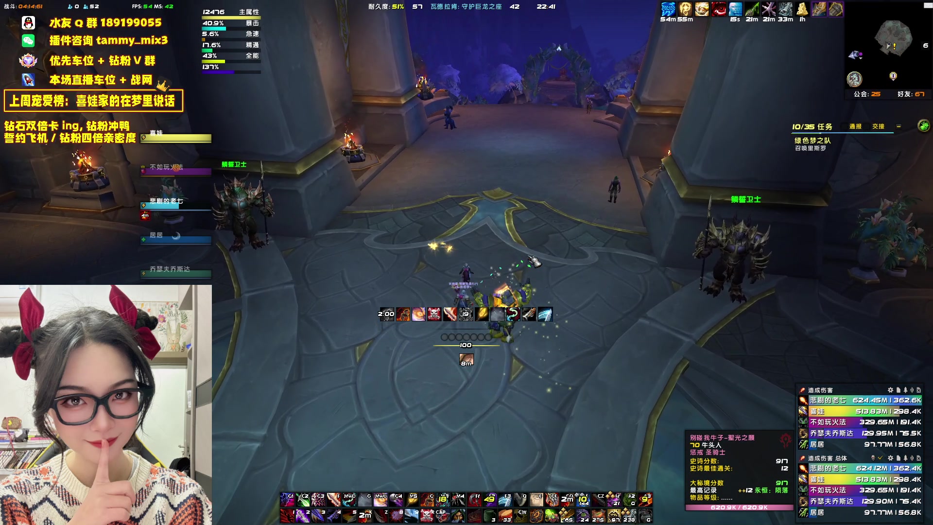 【2024-03-09 22点场】天真的喜娃：【喜ok】钻石双倍卡，钻粉冲鸭