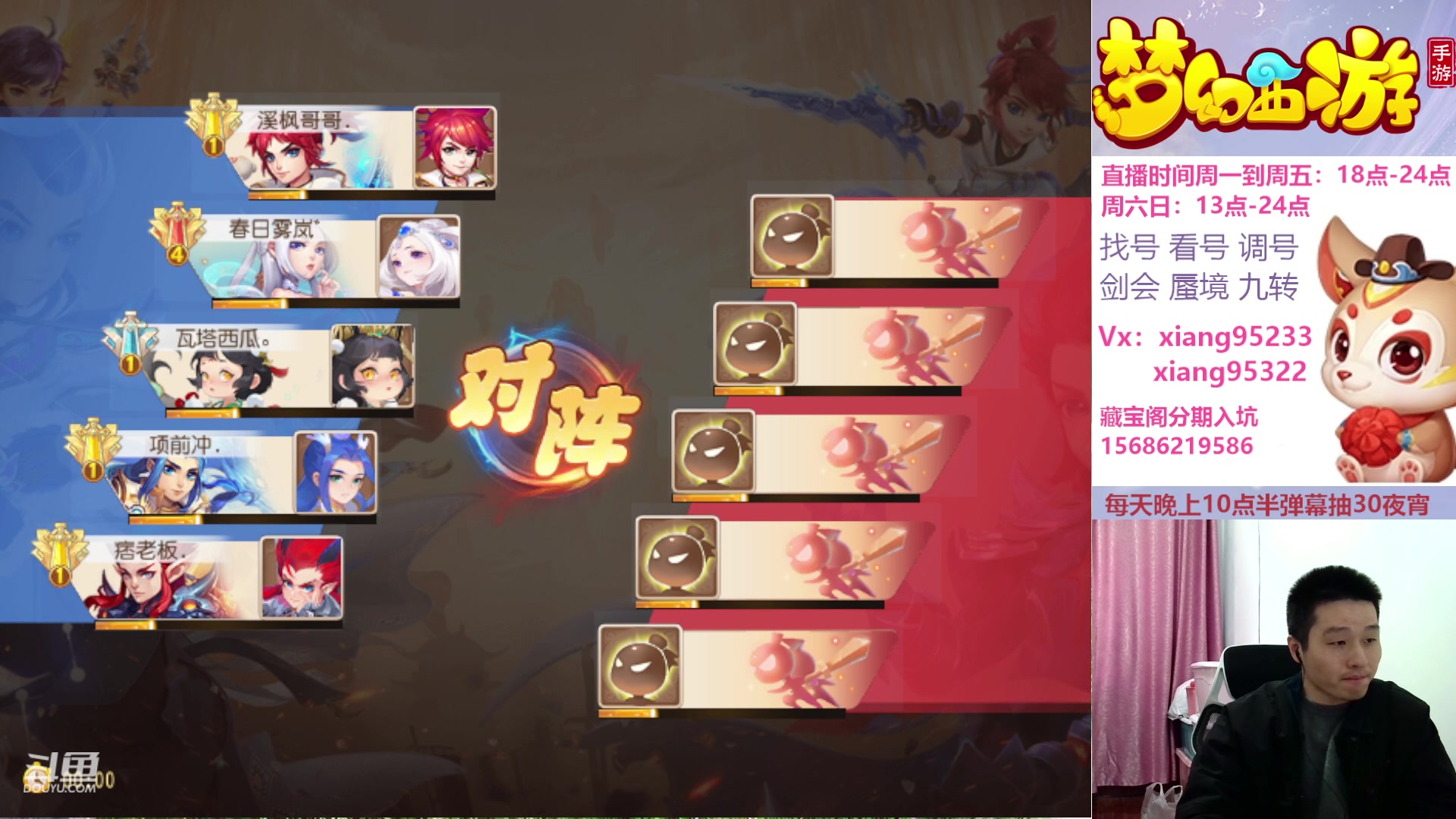 【2024-03-10 13点场】项95：固定招方寸地府