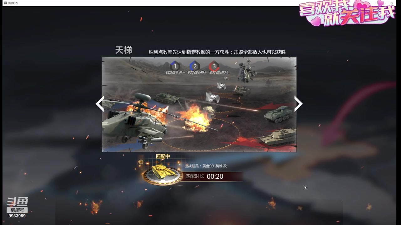 【2024-03-09 21点场】神怒布雷多：神怒布雷多的直播间