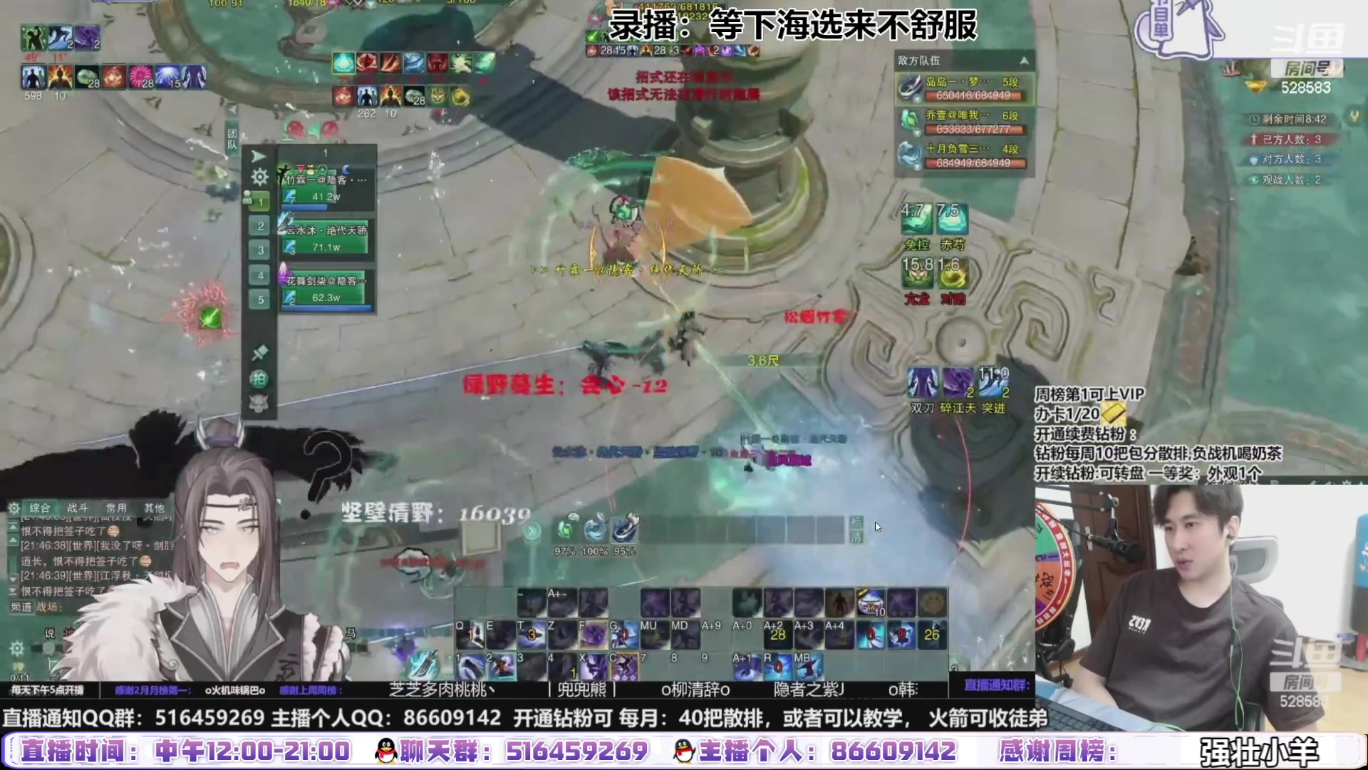 【2024-03-10 17点场】忆旧年丶：【花漾年话】海选最后1天