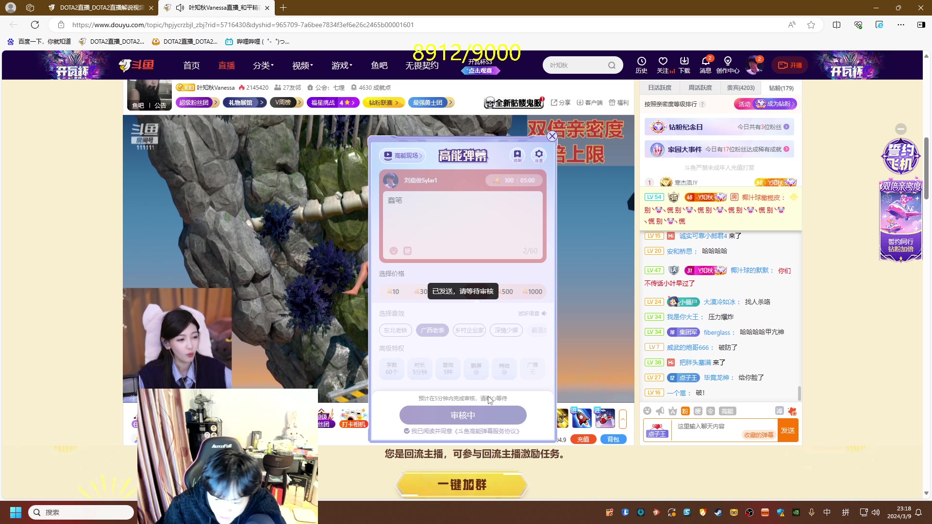 【2024-03-09 22点场】刘嘉俊Sylar1：【钻粉2.5倍】上点分！！