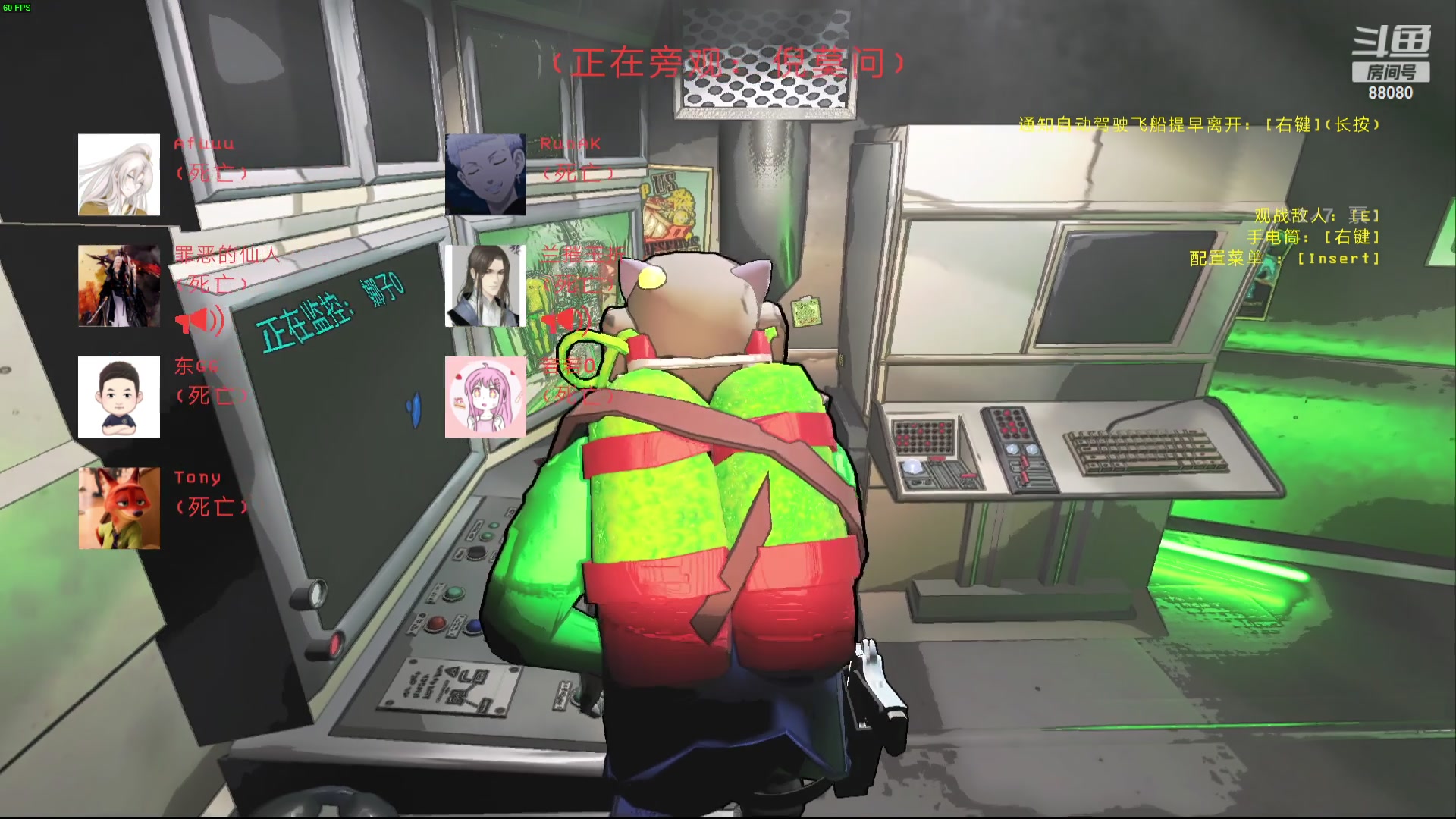 【2024-03-09 22点场】仙某某：神秘的直播间 88080