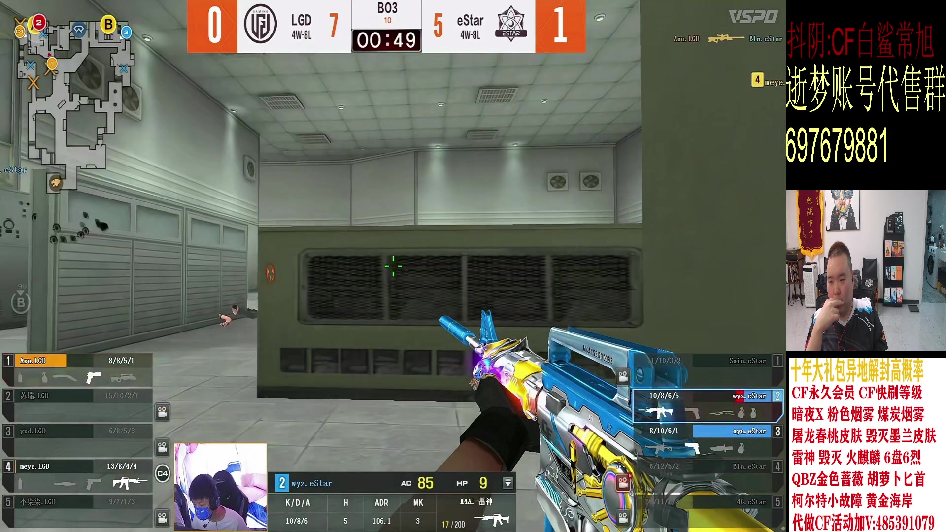 【2024-03-10 20点场】白鲨常旭DBQ：双倍.比赛分析+扫码三把