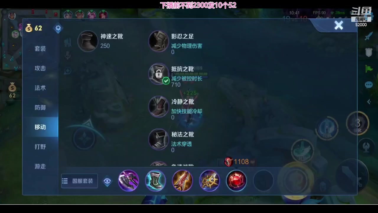 【2024-03-09 21点场】温柚：我来啦，巅峰赛冲冲冲！ 52000