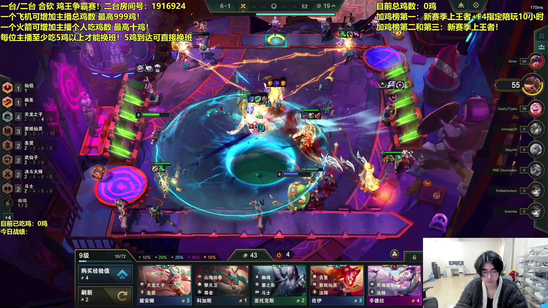 【2024-03-10 07点场】阿涛皎月Carry：备战加班活动 看鱼吧！