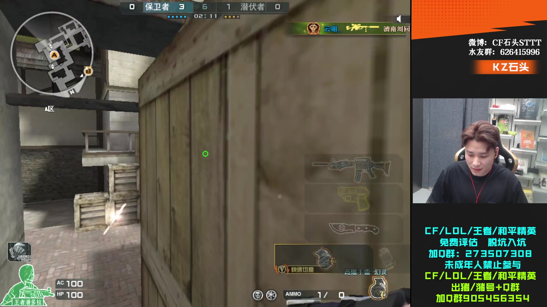 【2024-03-10 18点场】KZ石头丶：排位新赛季 开始冲分！