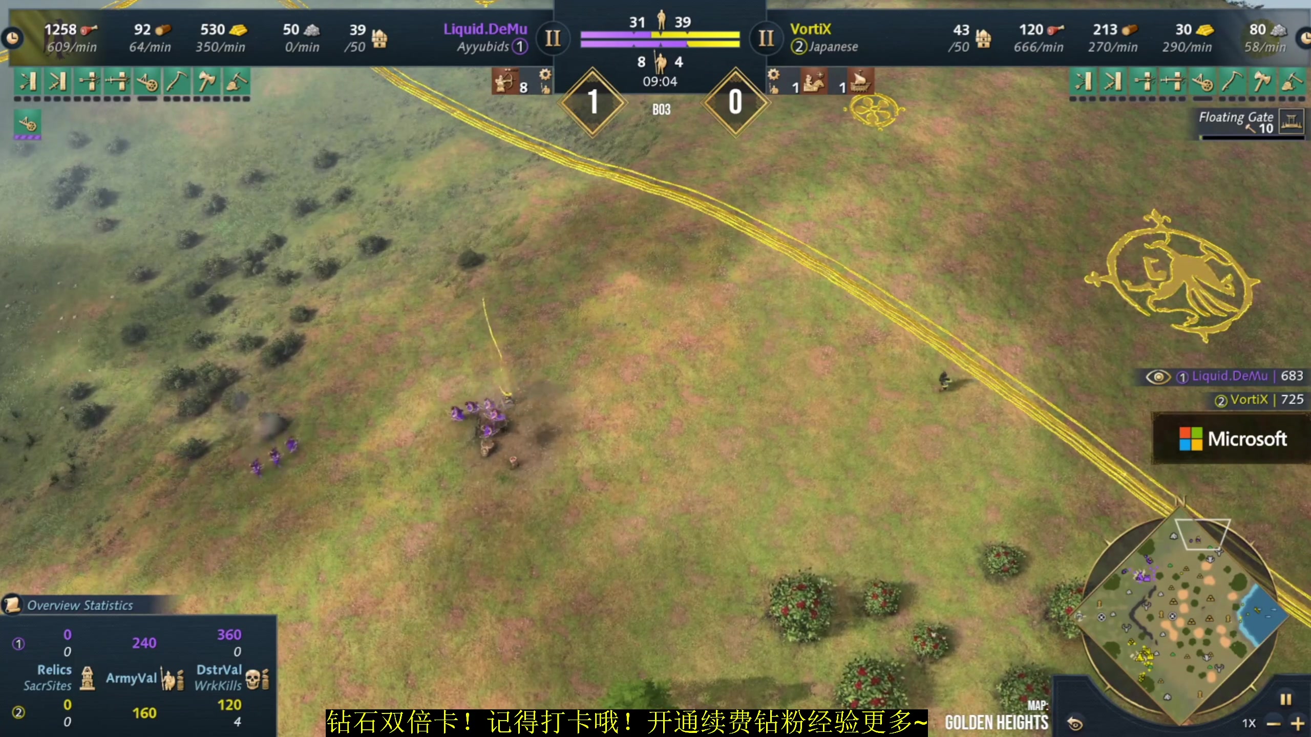 【2024-03-10 00点场】顾非池：帝国时代Ⅳ水友内战11点解说比赛