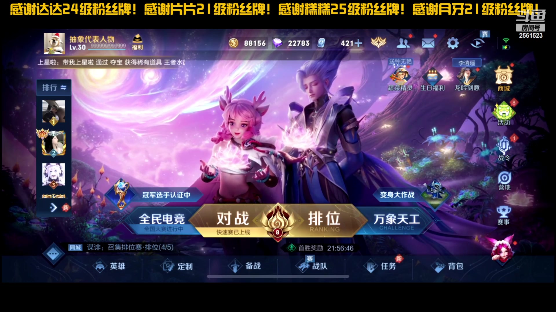 【2024-03-09 22点场】冲酱ccc：每天坚持干农活！