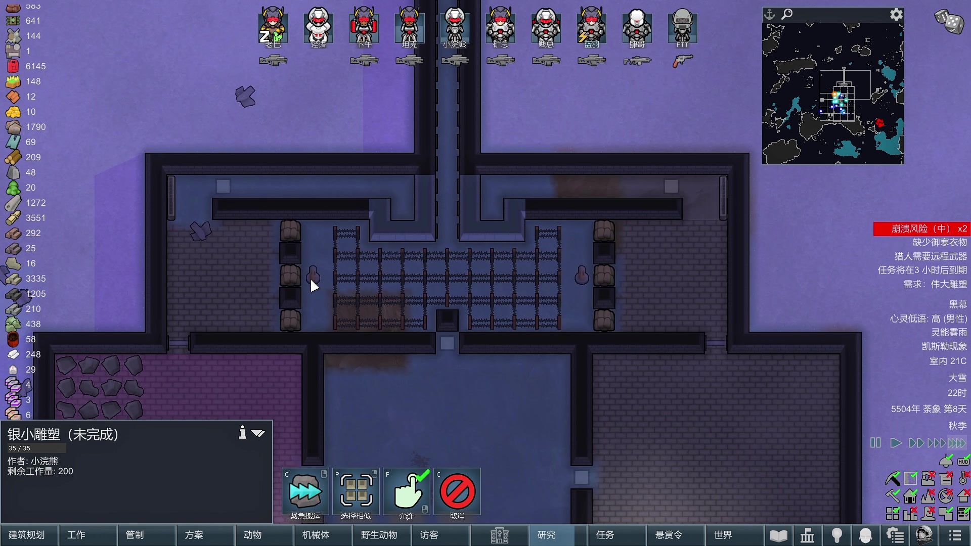 【2024-03-10 21点场】巴格拉斯：热爱生活，走进巴叔