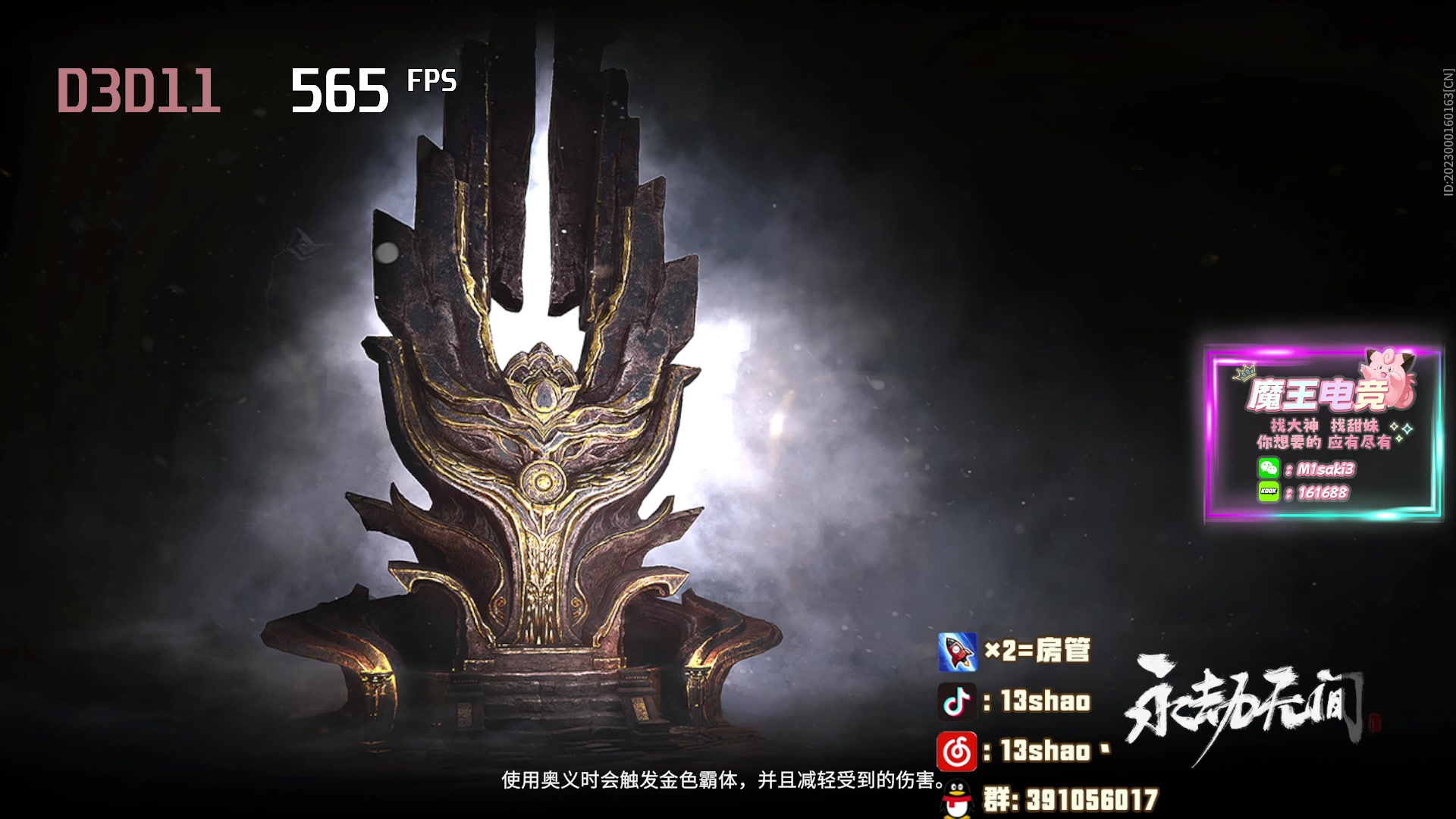 【2024-03-10 16点场】13shao丶：(13shao)新的进化之路