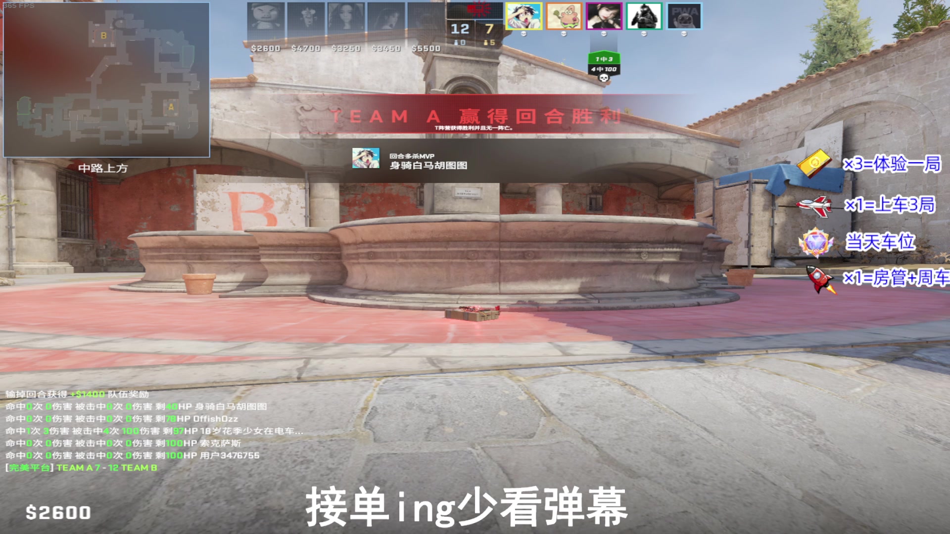 【2024-03-09 23点场】CSGO沉默男孩：新人主播第er天.请关注