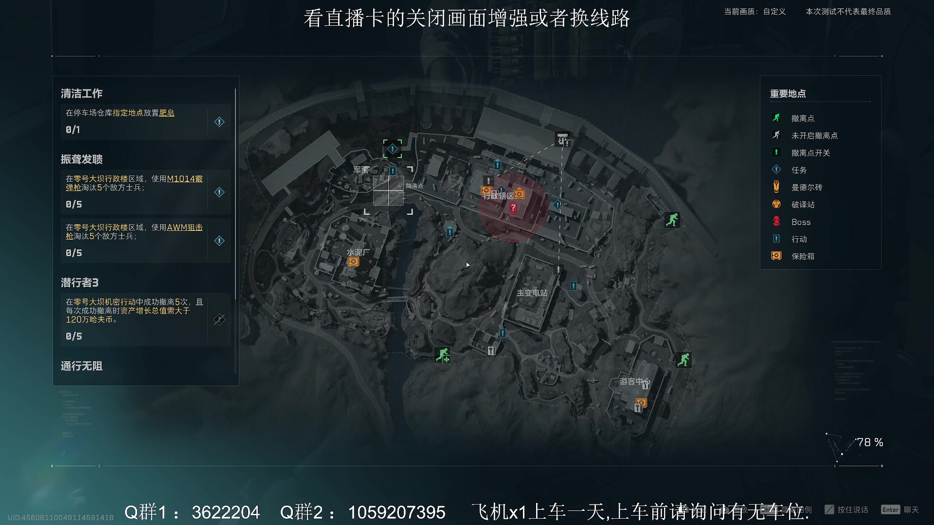【2024-03-09 13点场】Zy丶腰子：莽夫冲锋!莽夫冲锋!莽夫冲锋!