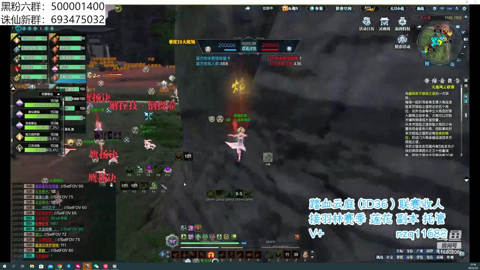 【2024-03-09 23点场】燕徊硯：阿瑟：献丑了！