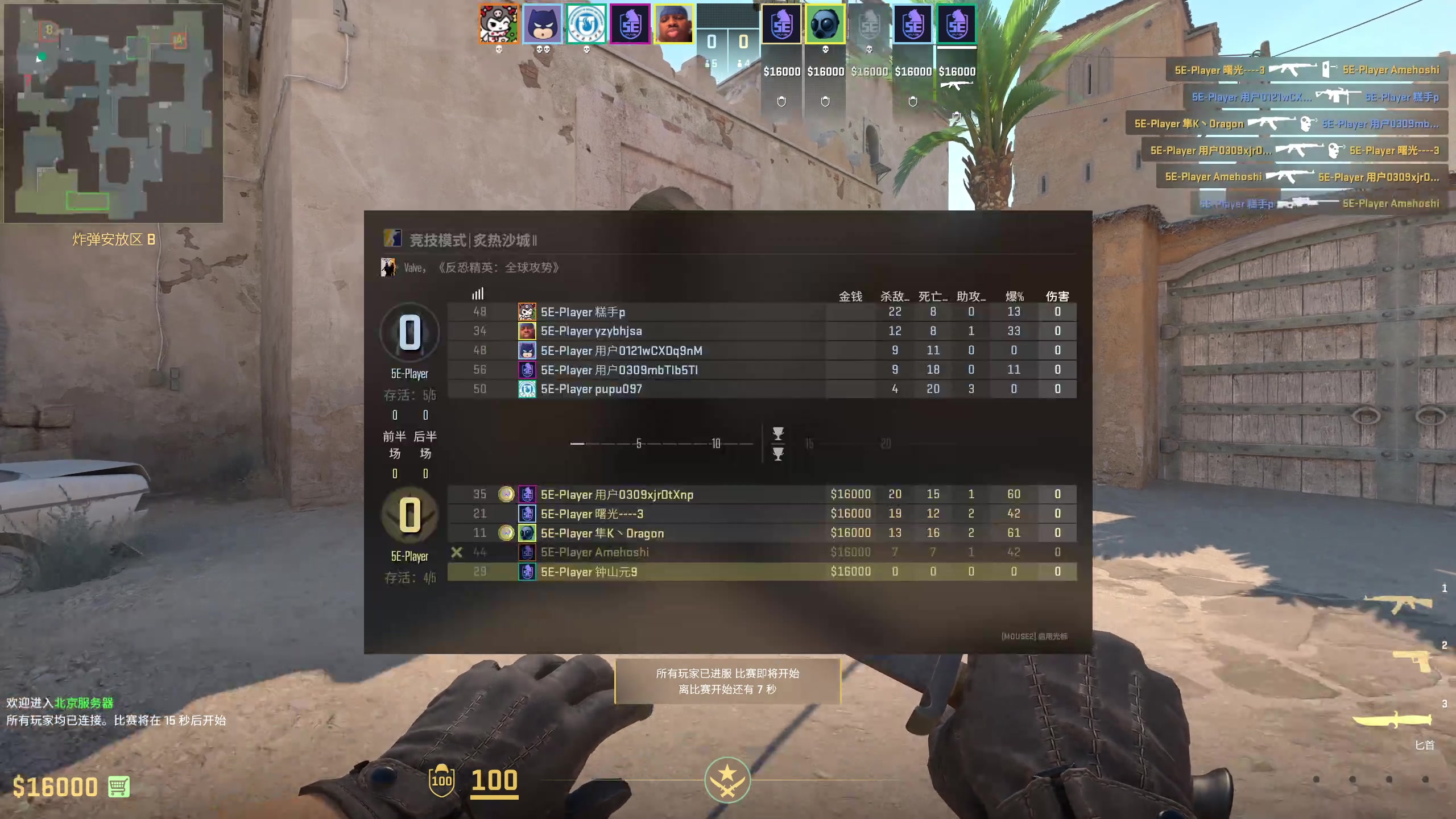 【2024-03-10 04点场】顾非池：帝国时代Ⅳ水友内战11点解说比赛