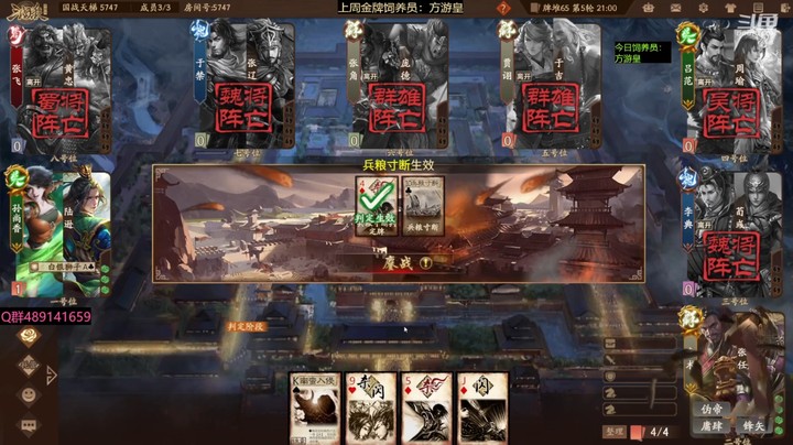 2024-03-09 全胜录像1