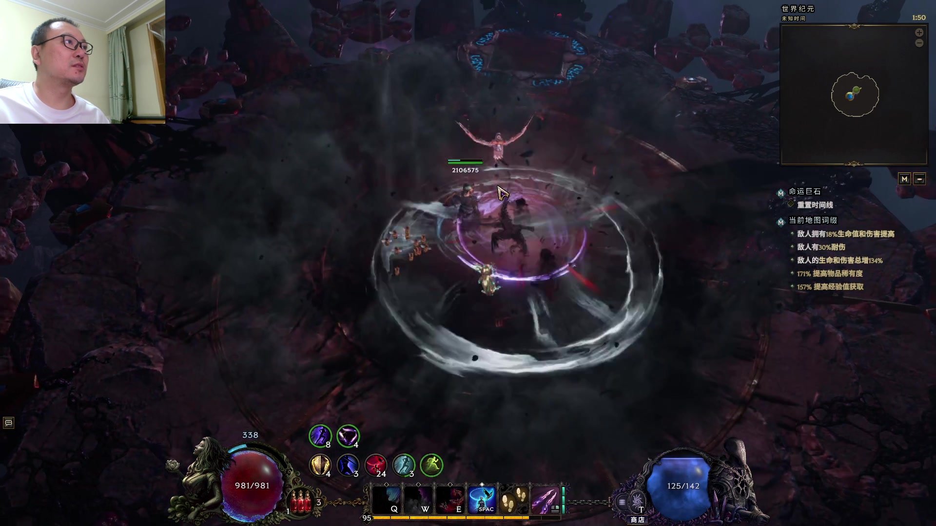 【2024-03-10 01点场】英雄吕布：最后纪元 跑酷 驯鹰 走起