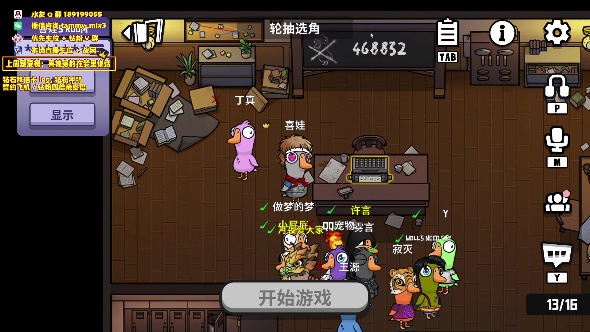 【2024-03-10 02点场】天真的喜娃：【喜ok】钻石双倍卡，钻粉冲鸭