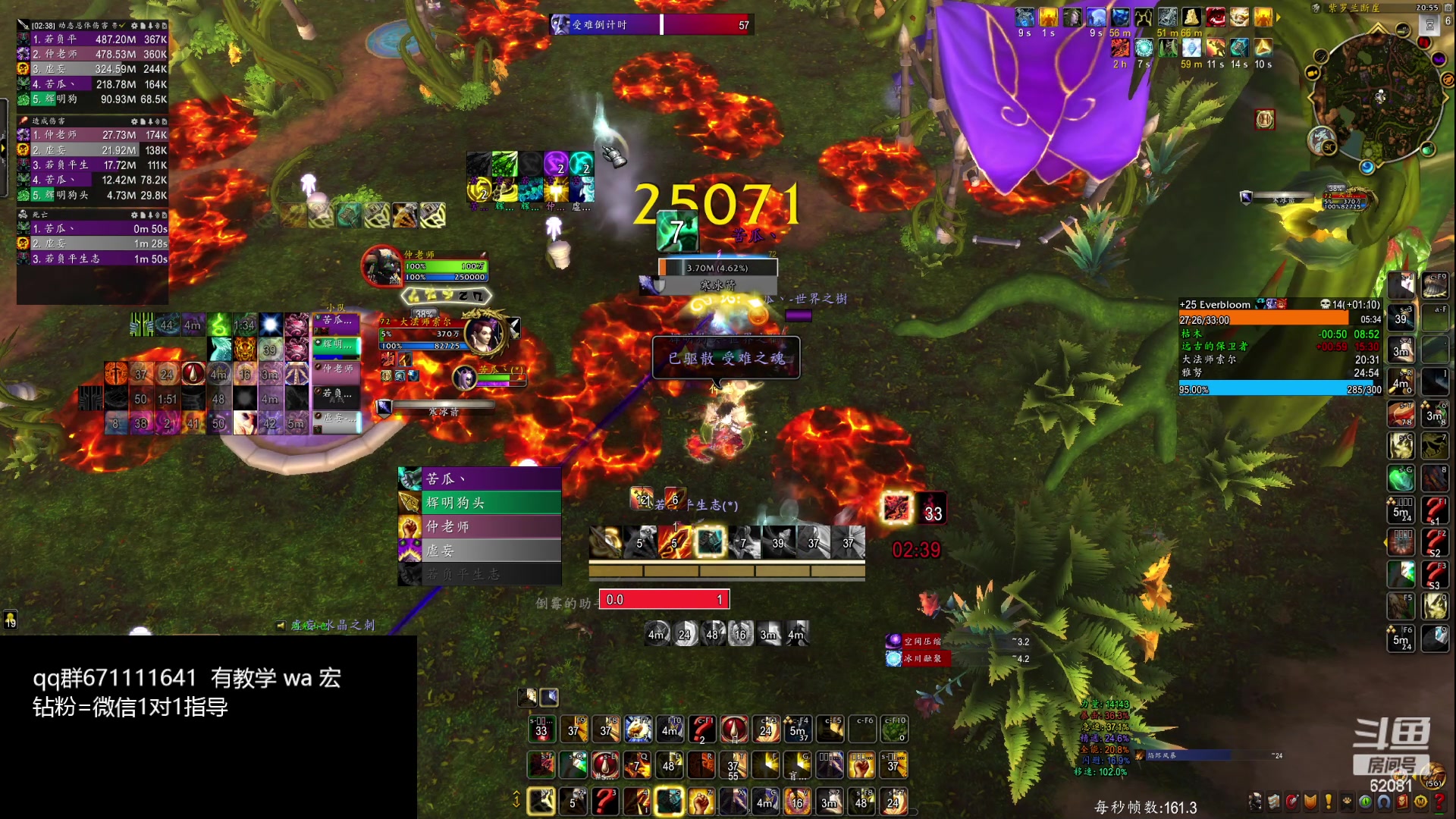 【2024-03-10 20点场】叶落乄初冬：叶落大秘境