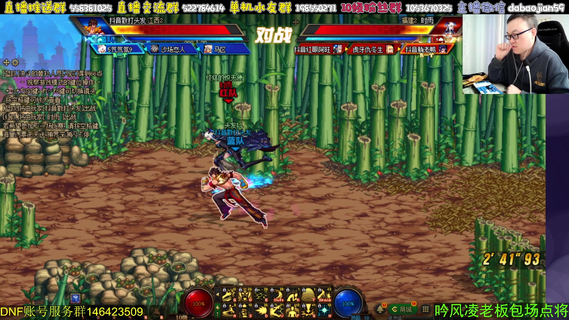 【2024-03-10 19点场】武神59：晚上好呀 兄弟们！(＾－＾)V！！