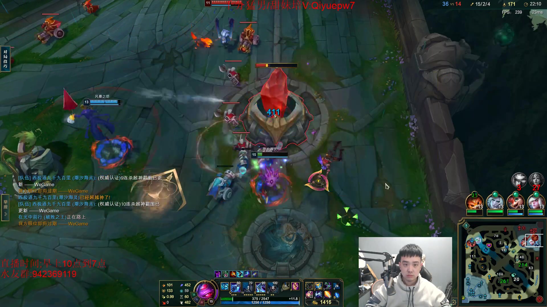 【2024-03-10 19点场】LOL丶摇摆：鱼人全分段乱杀.暴打小D和脚本!