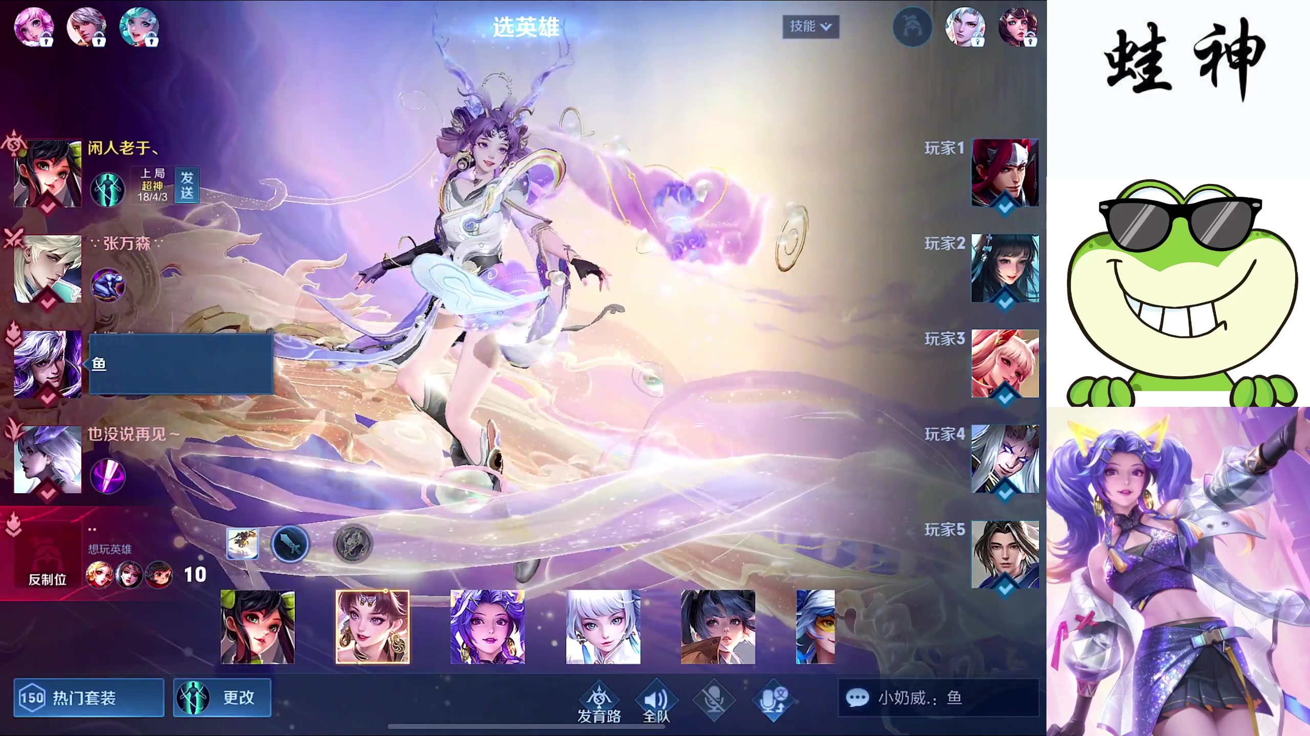 【2024-03-10 16点场】小小青蛙笑i：小小青蛙笑！！！