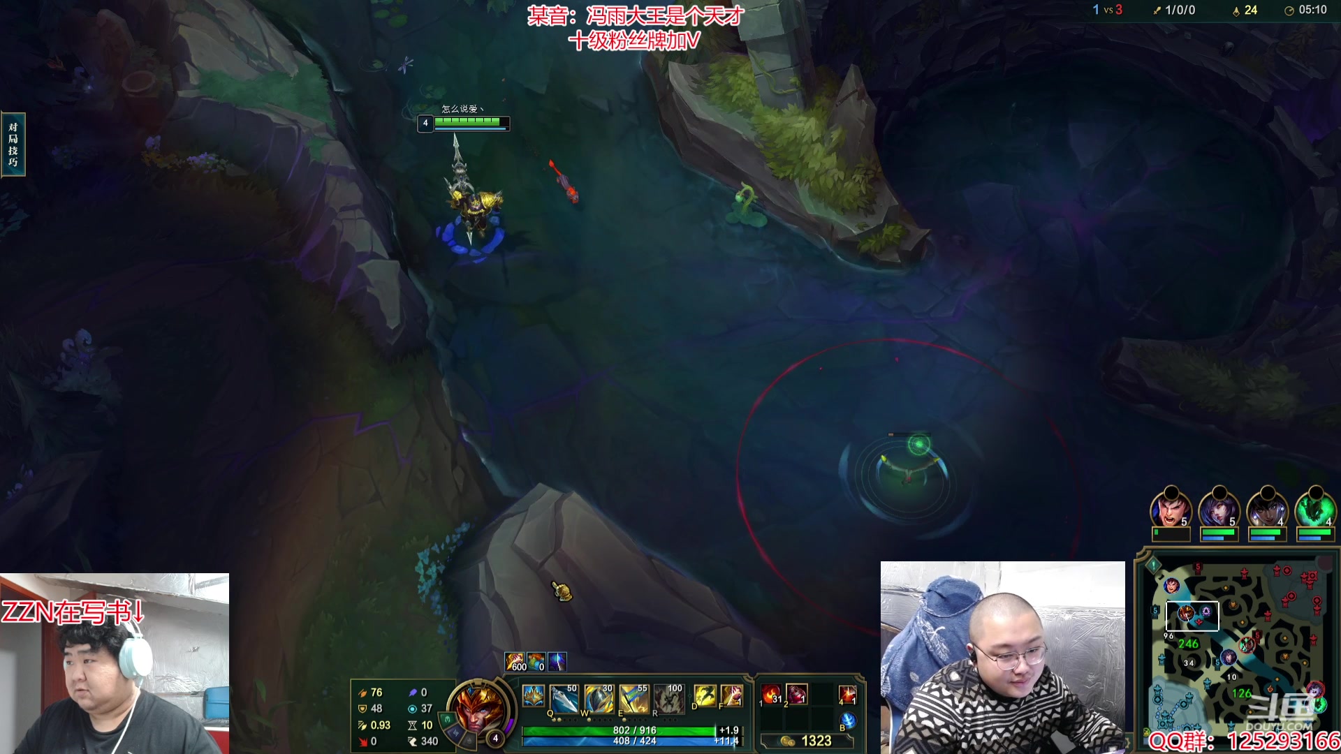 【2024-03-10 13点场】驴酱的冯雨大王：冯雨：保持理智，热爱生活！