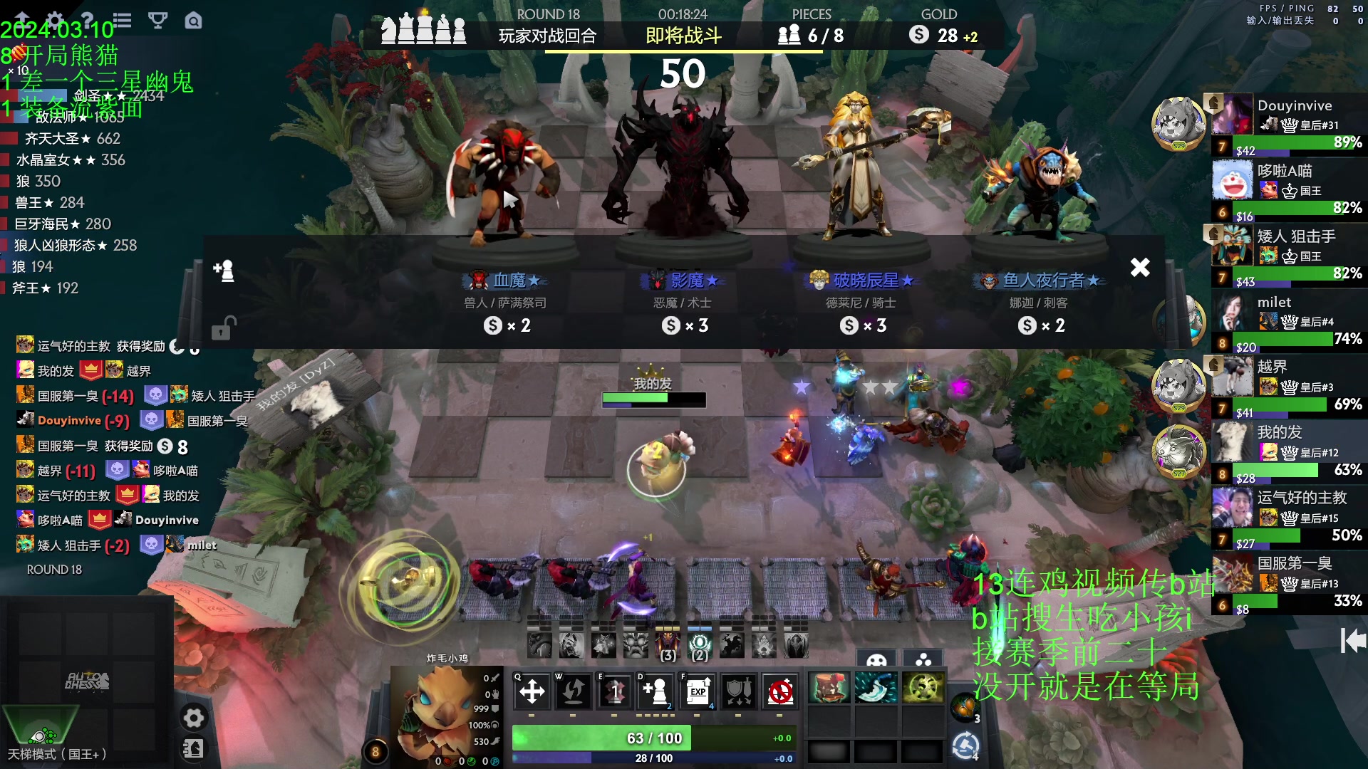 【2024-03-10 14点场】1874ooo：春风若有怜花意，可否许我再少年~