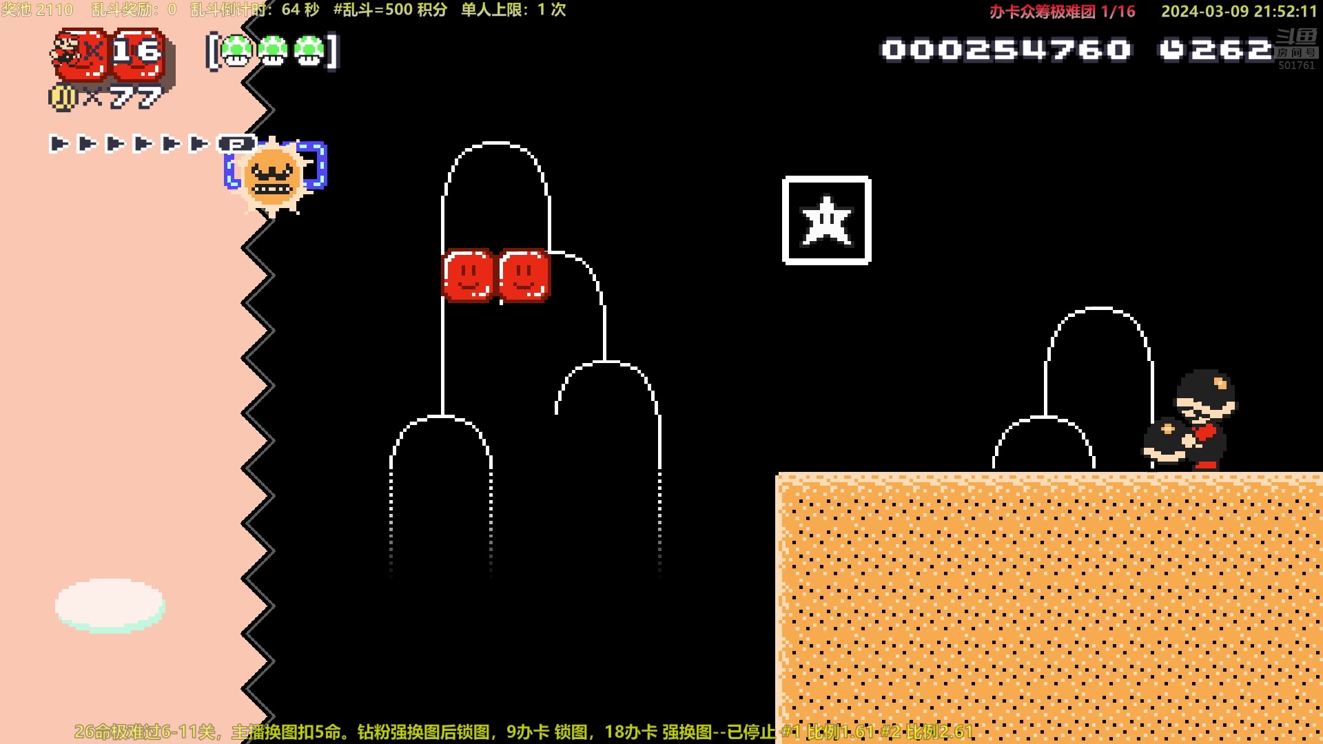 【2024-03-09 21点场】白白的胖胖呀：⭐️双倍亲密度⭐️