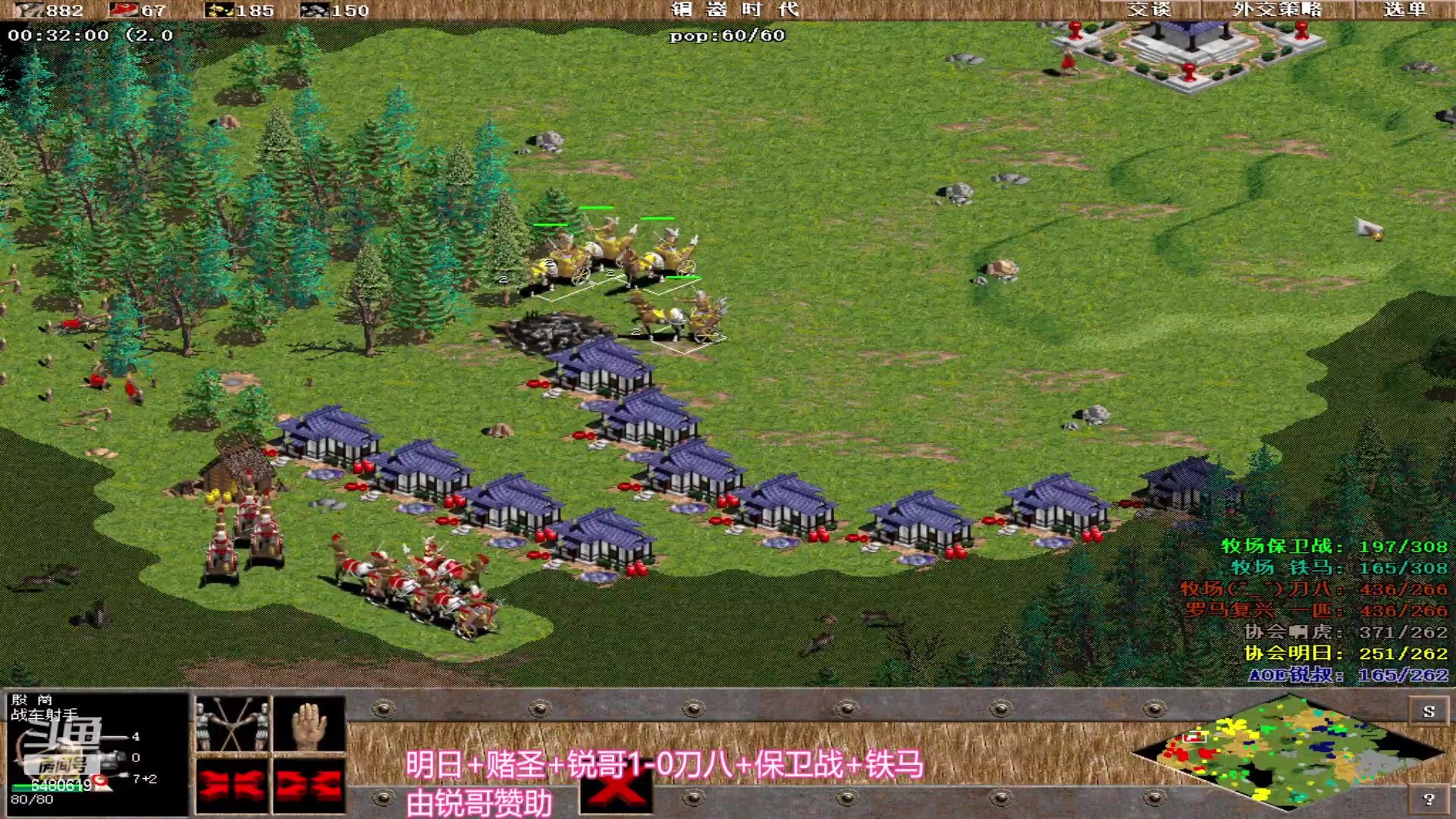 【2024-03-08 14点场】罗马协会：罗马复兴巅峰对决