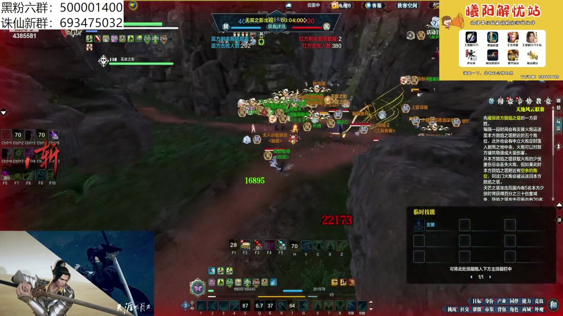 【2024-03-09 22点场】燕徊硯：阿瑟：献丑了！