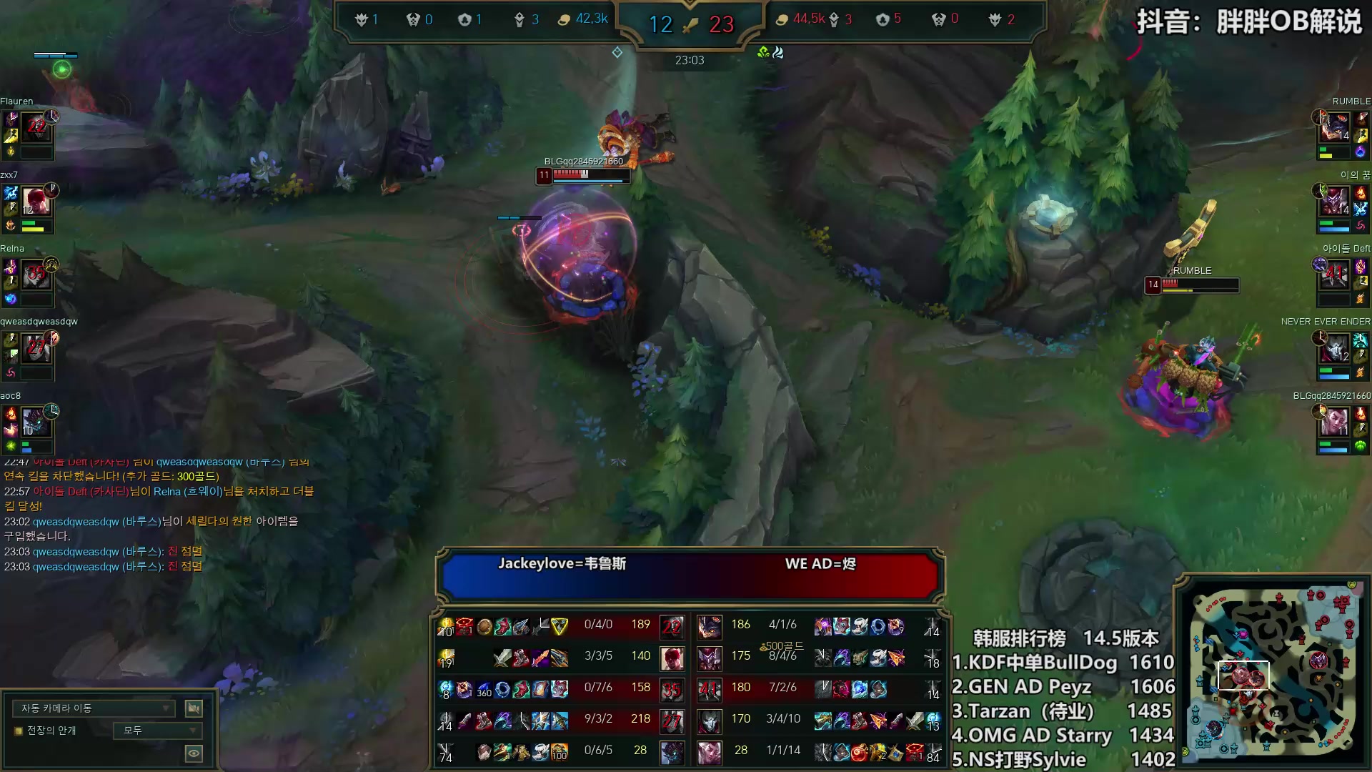 【2024-03-09 22点场】胖胖灬：胖胖OB：要复出了吗？Knight+阿水