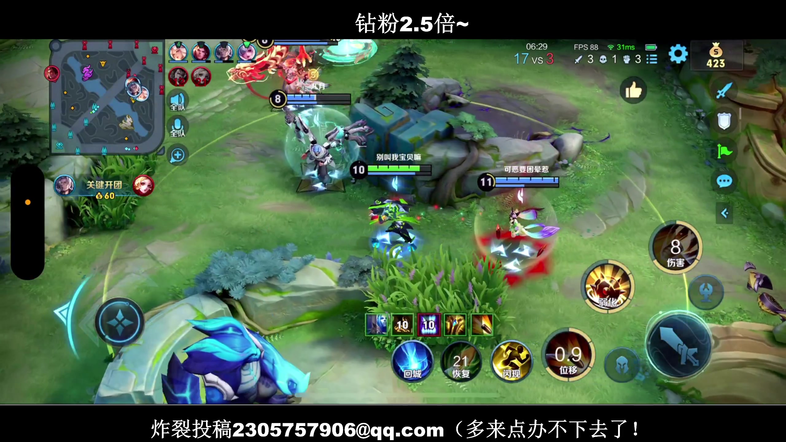 【2024-03-10 18点场】BLUE呀丶：五排！8点恋综启动！