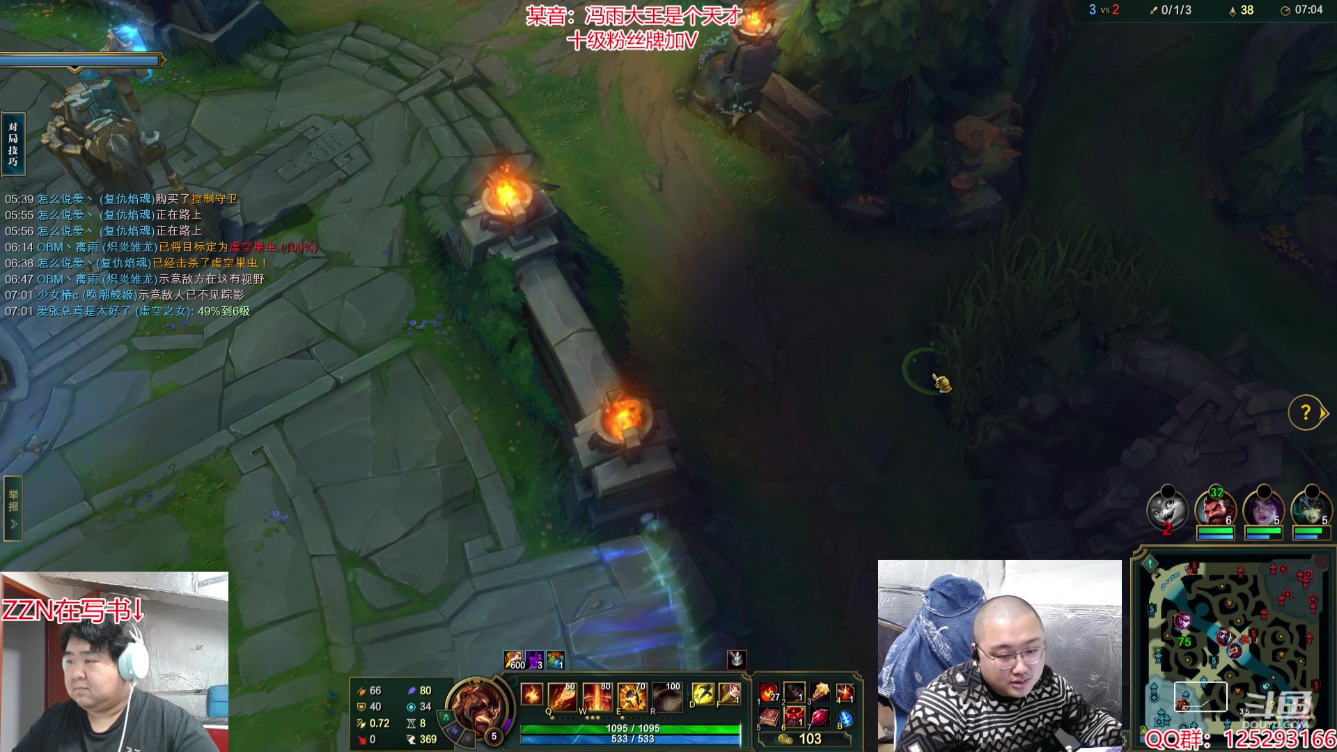 【2024-03-10 14点场】驴酱的冯雨大王：冯雨：保持理智，热爱生活！