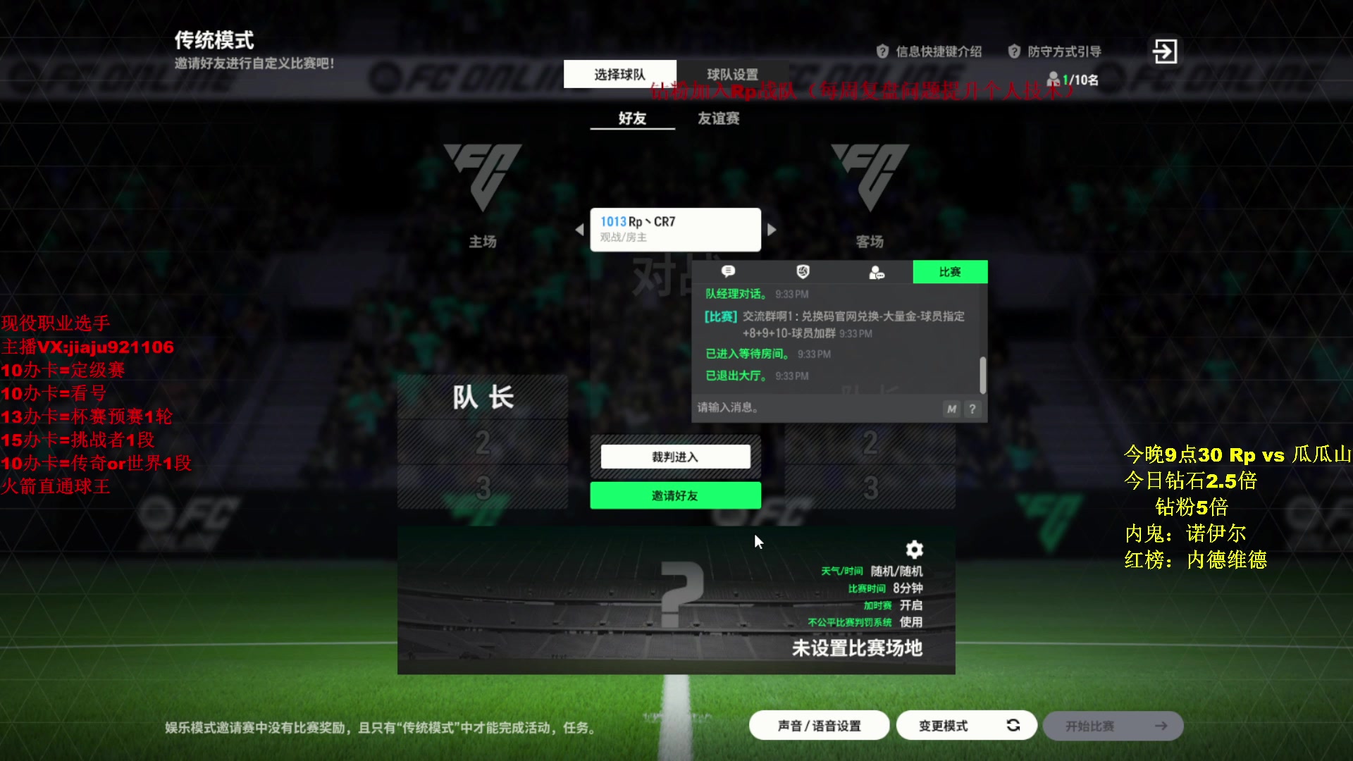 【2024-03-09 20点场】JiaJu就是我啊：国服最强反击~