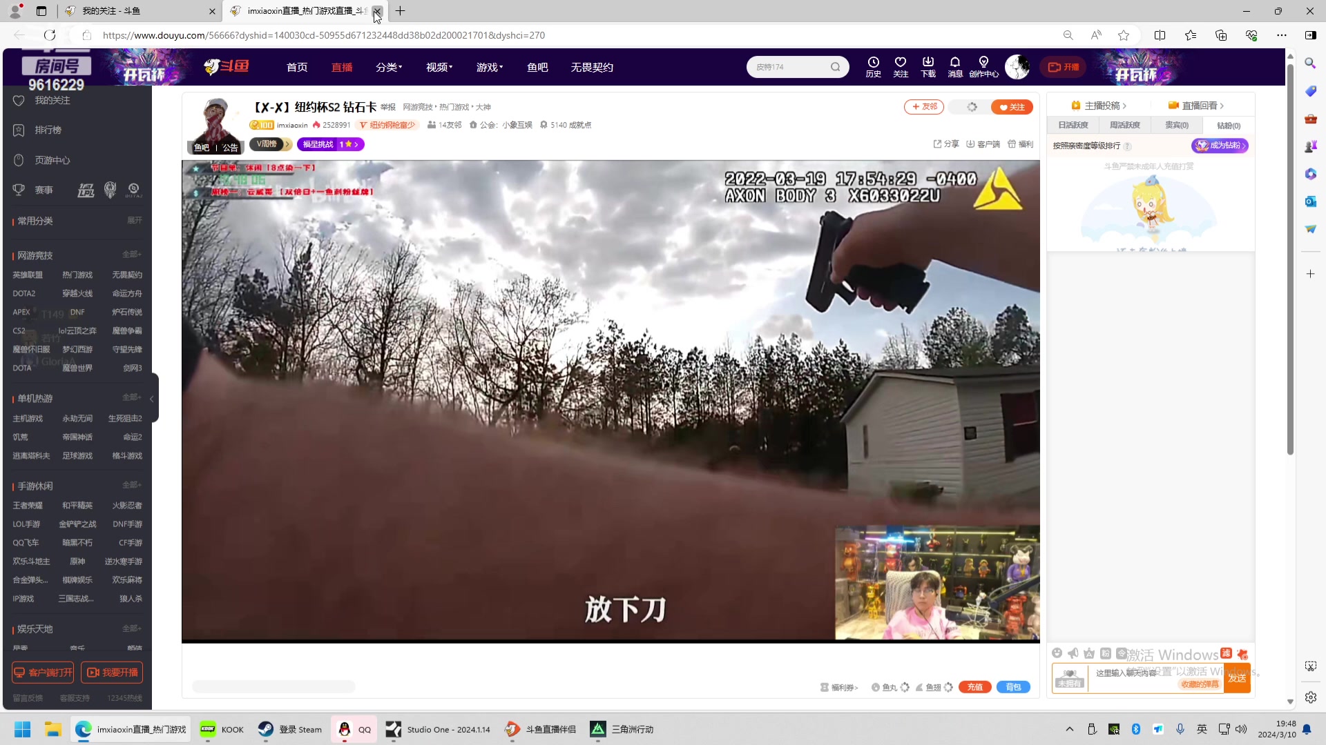 【2024-03-10 19点场】T149丶：力所能及！