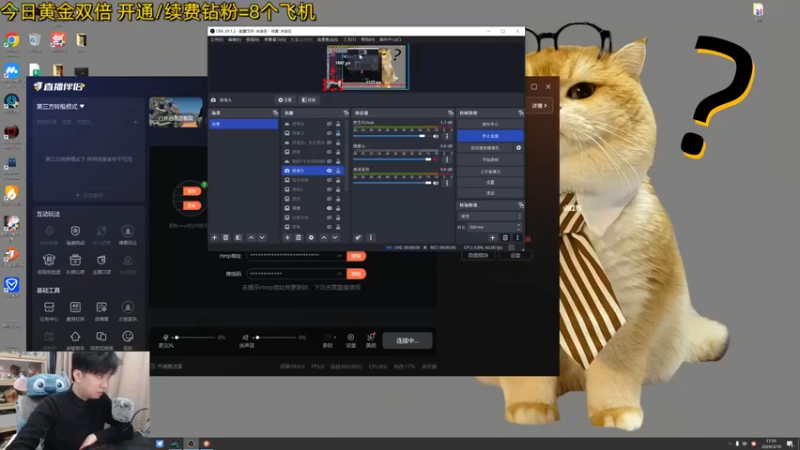 【2024-03-10 17点场】机长YG：【机长】恐怖游戏刺激直播中！！