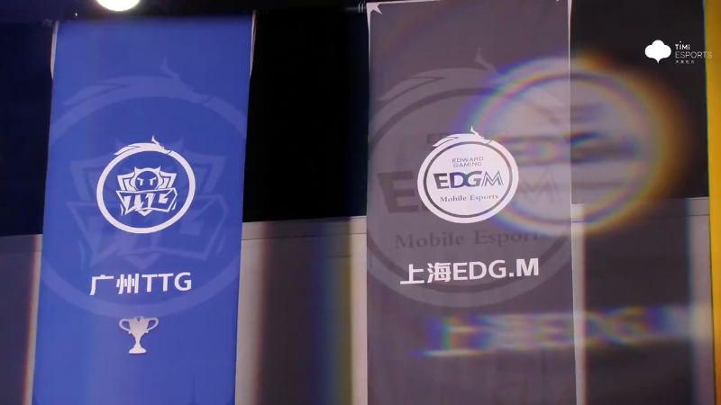 广州TTG VS 上海EDG.M第5局-2024年KPL春季赛常规赛