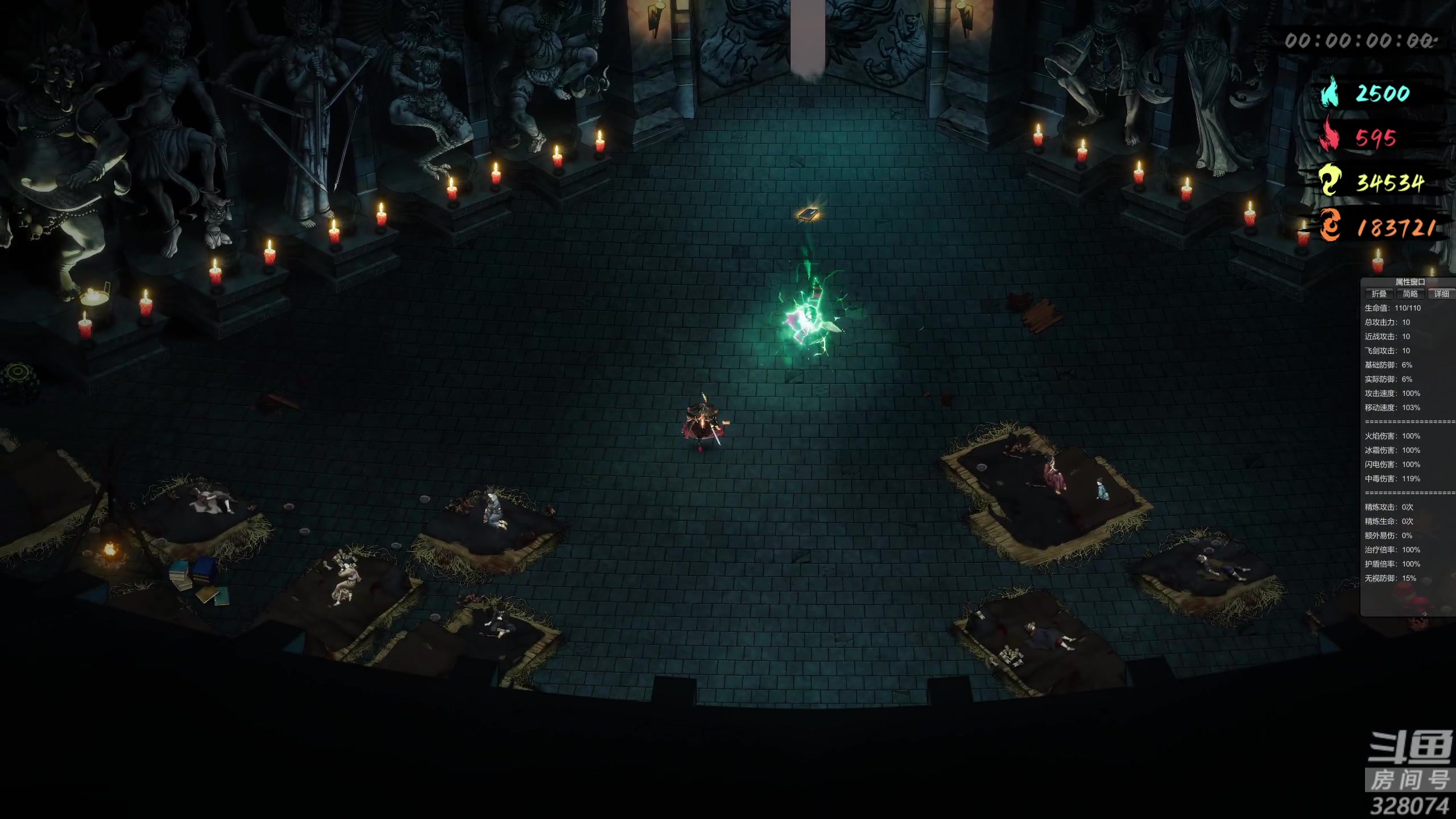 【2024-03-08 23点场】天涯凝望：日常 这游戏叫暖雪!