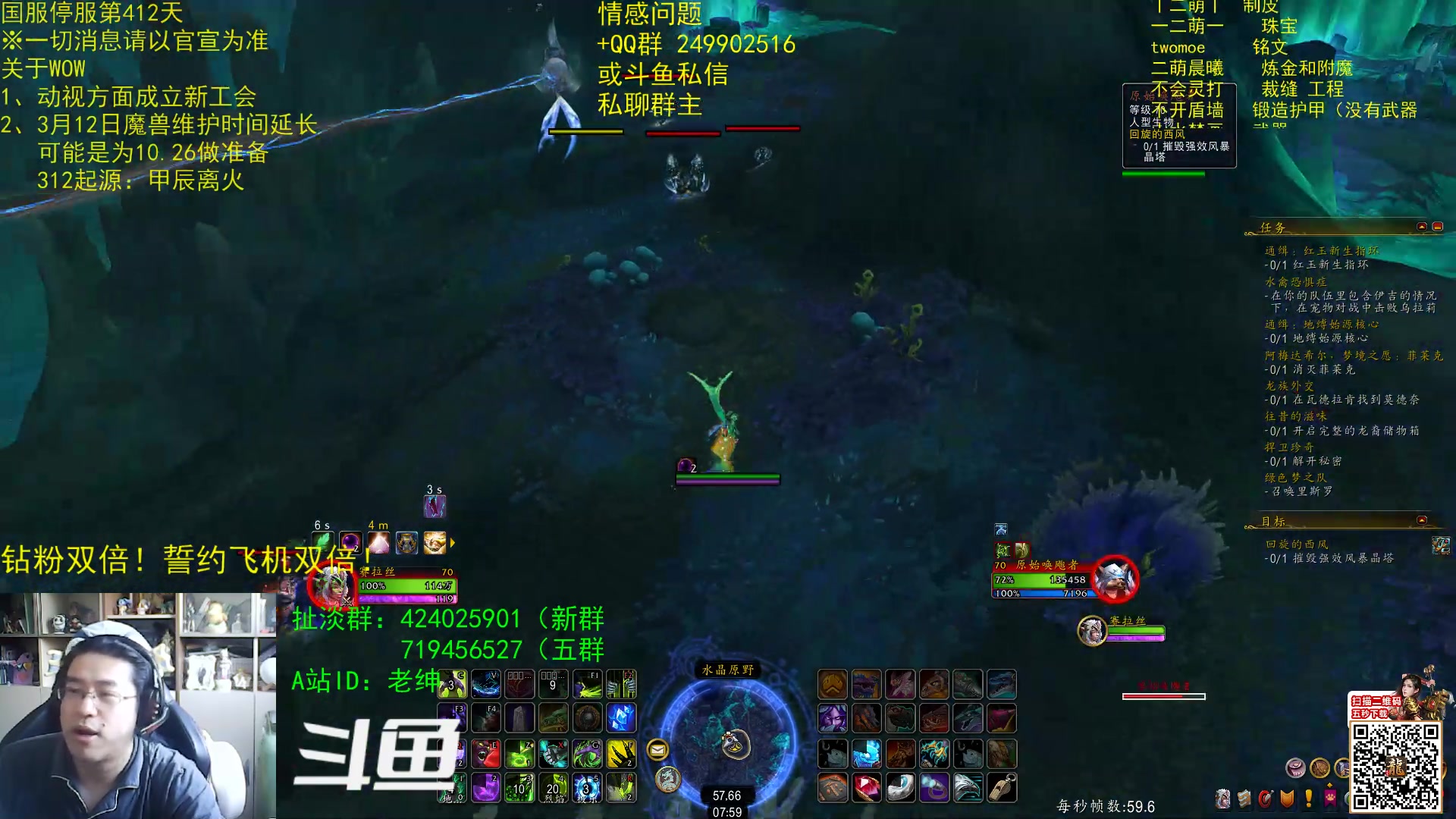 【2024-03-10 07点场】AC绅士向：乌鸦绅：3月12日还真有事啊？？情感天台