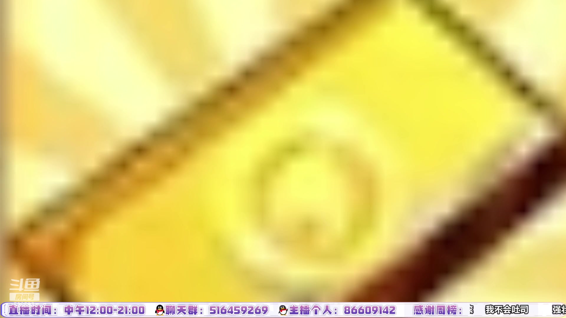 【2024-03-10 19点场】忆旧年丶：【花漾年话】海选最后1天