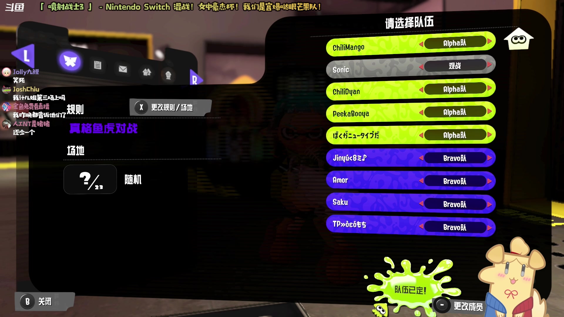 【2024-03-10 13点场】哈尼她姐：混战！斯普拉顿3女中豪杰杯！