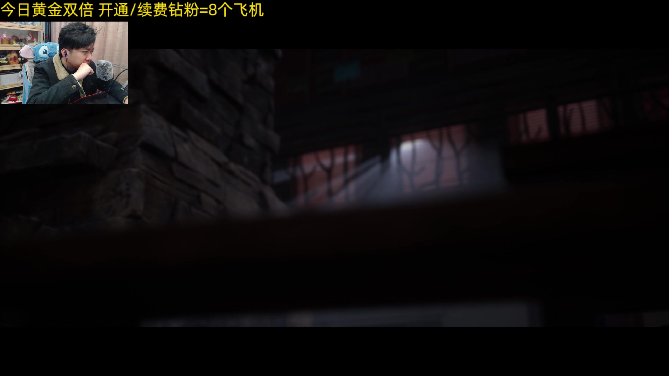 【2024-03-09 21点场】机长YG：【双倍】恐怖游戏刺激直播中！！