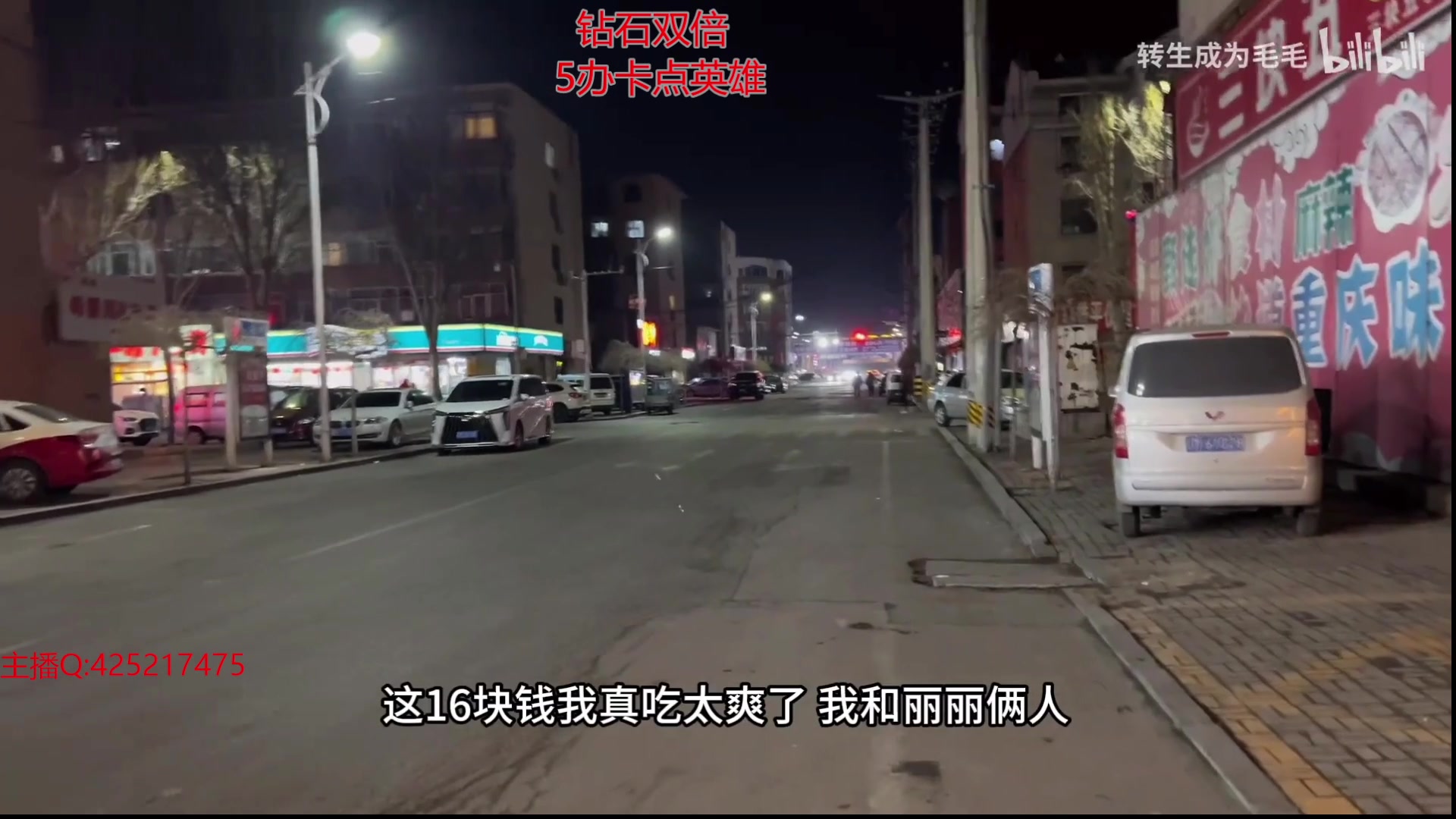 【2024-03-10 05点场】兮饭锐雯：无限火力爽局来了哦