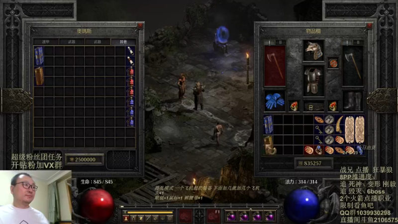 【2024-03-09 23点场】英雄吕布：最后纪元 跑酷 驯鹰 走起