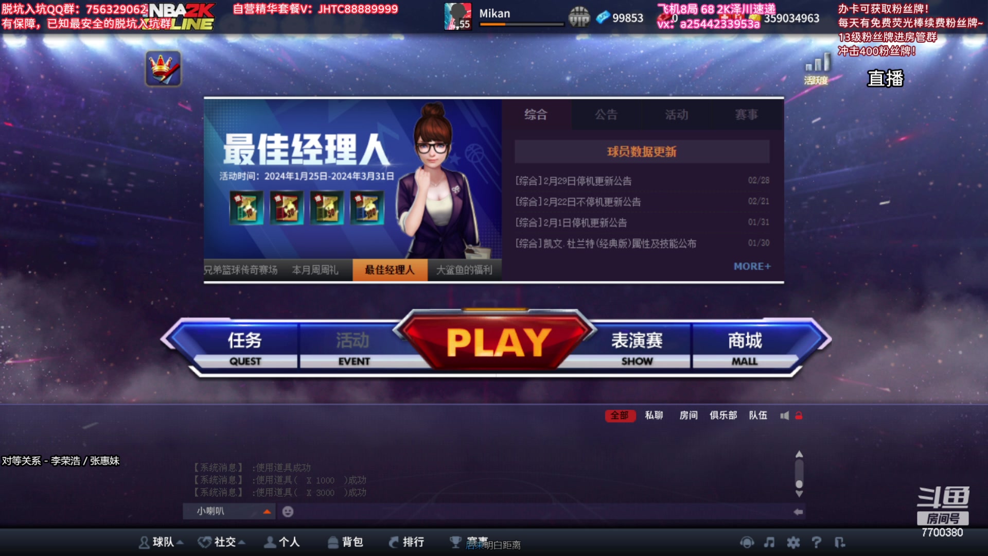 【2024-03-06 19点场】XY丶王泽川：比赛开始了兄弟们！