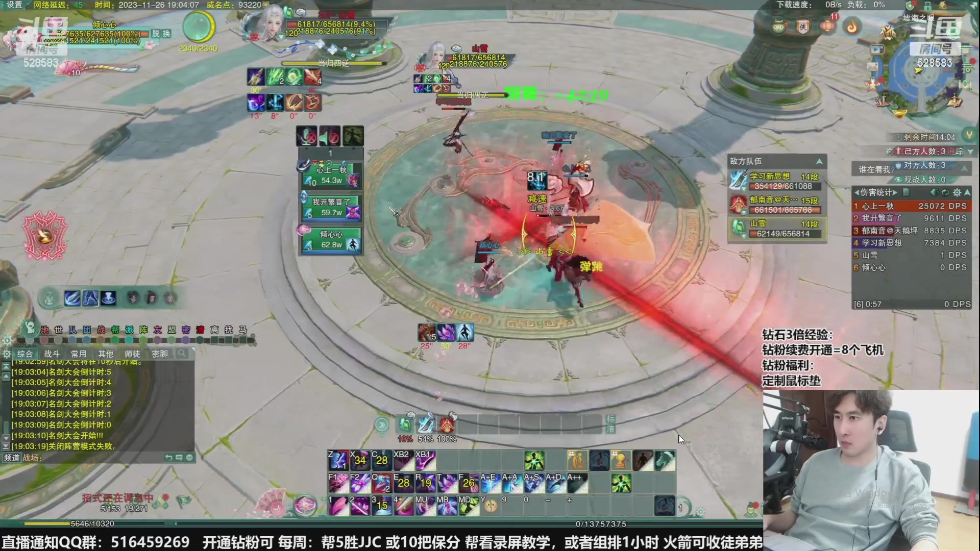 【2024-03-10 11点场】忆旧年丶：录播：快乐5奶散排2800