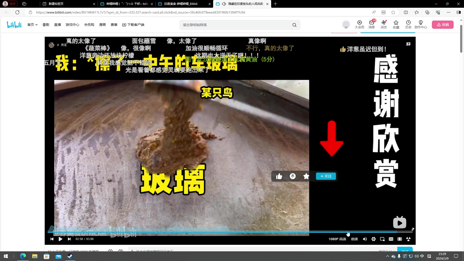 【2024-03-09 23点场】主播帝王：帝帝的游戏教室